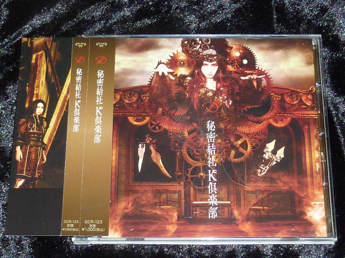 貴重！Dディー★【廃盤】CDなど★ASAGI RUIZA ツネヒト 英蔵 大城 Hasil Carian untuk 