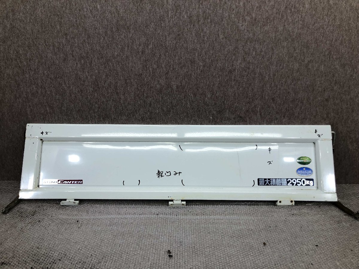 キャンター アオリ