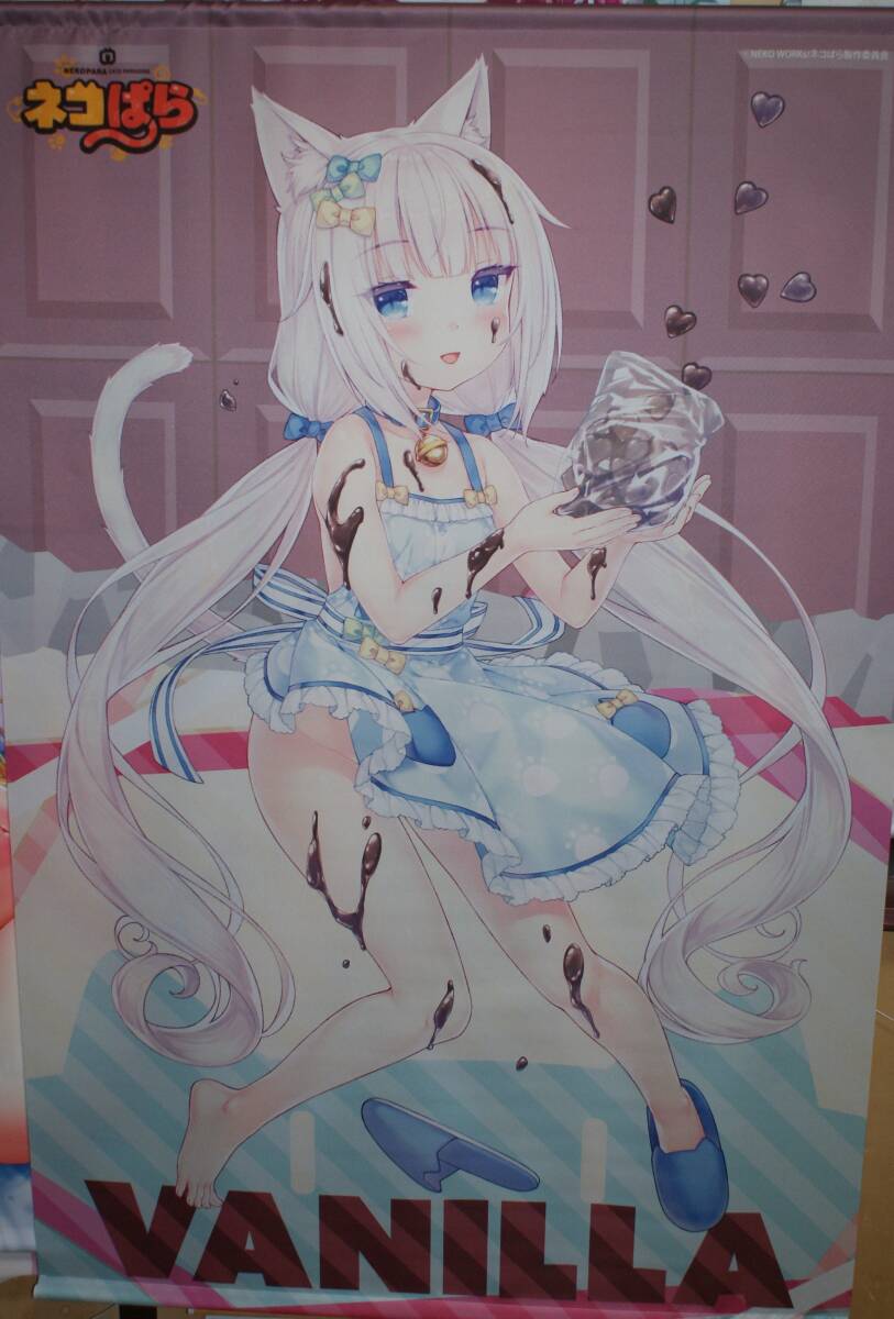 ネコぱら タペストリー