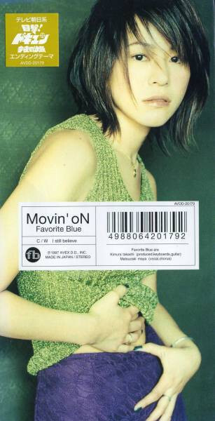 Favorite Blue 直筆サイン懸賞当選品 松崎麻矢 m.o.v.e 松崎麻矢