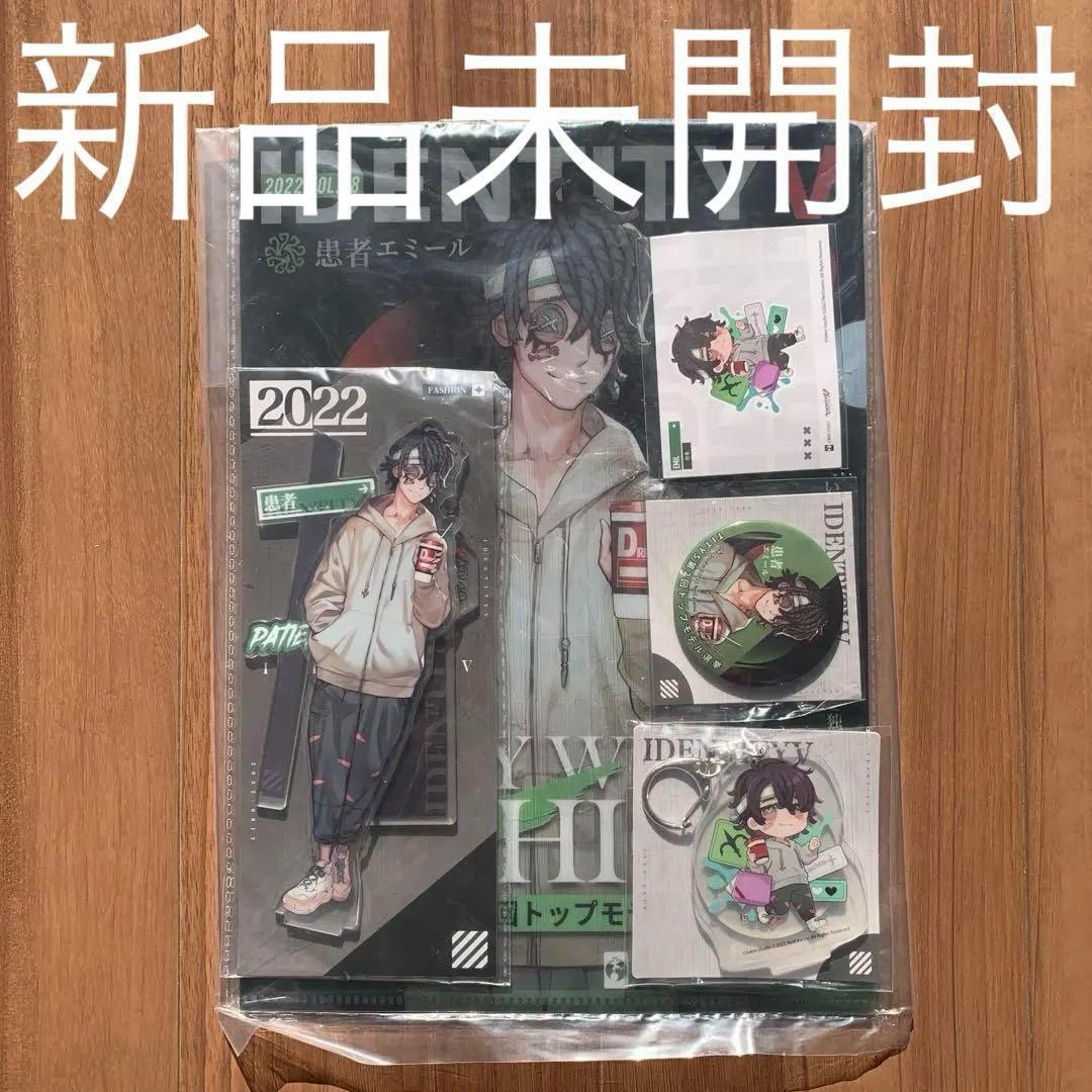 第5人格