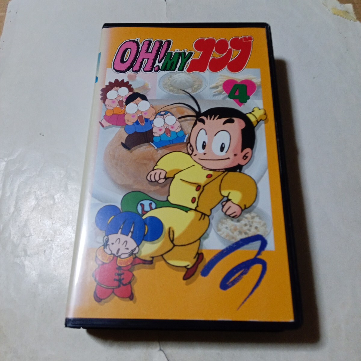 oh my コンブ