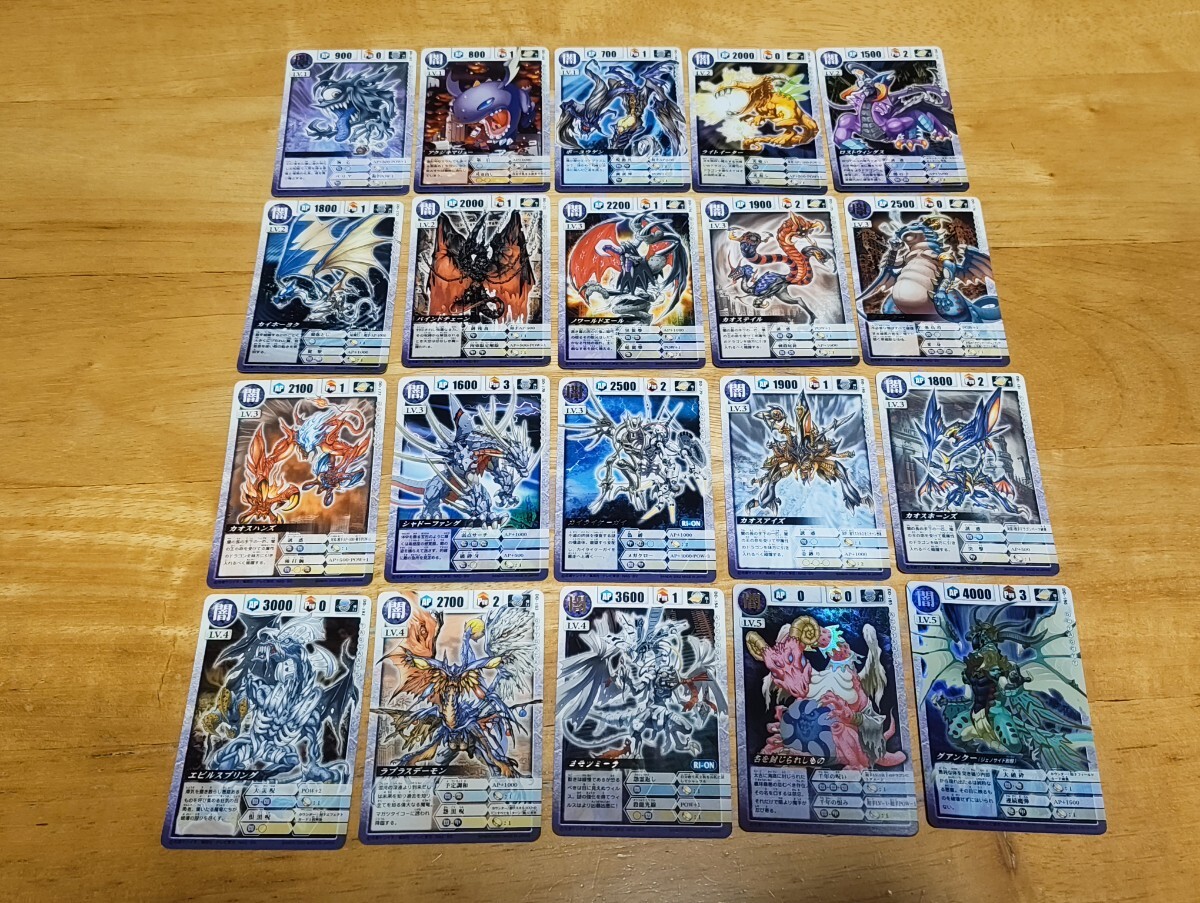 ドラゴンドライブ カード