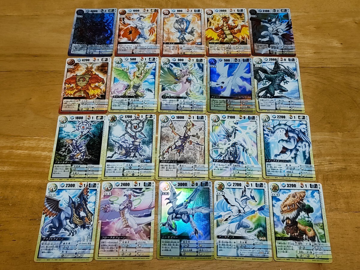 ドラゴンドライブ カード