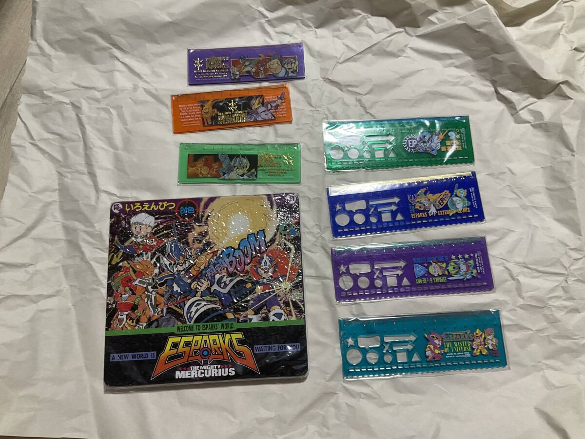 エスパークス 文房具