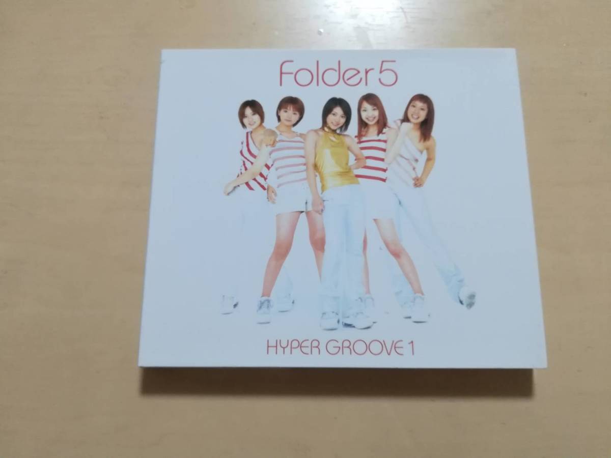 満島ひかり folder