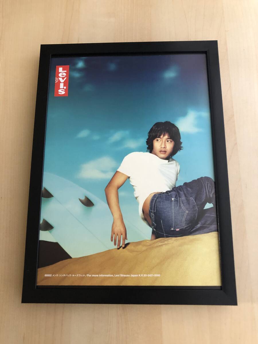 木村拓哉キムタクポスター