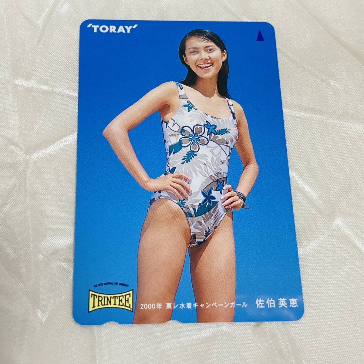 東レ水着キャンペーンガール