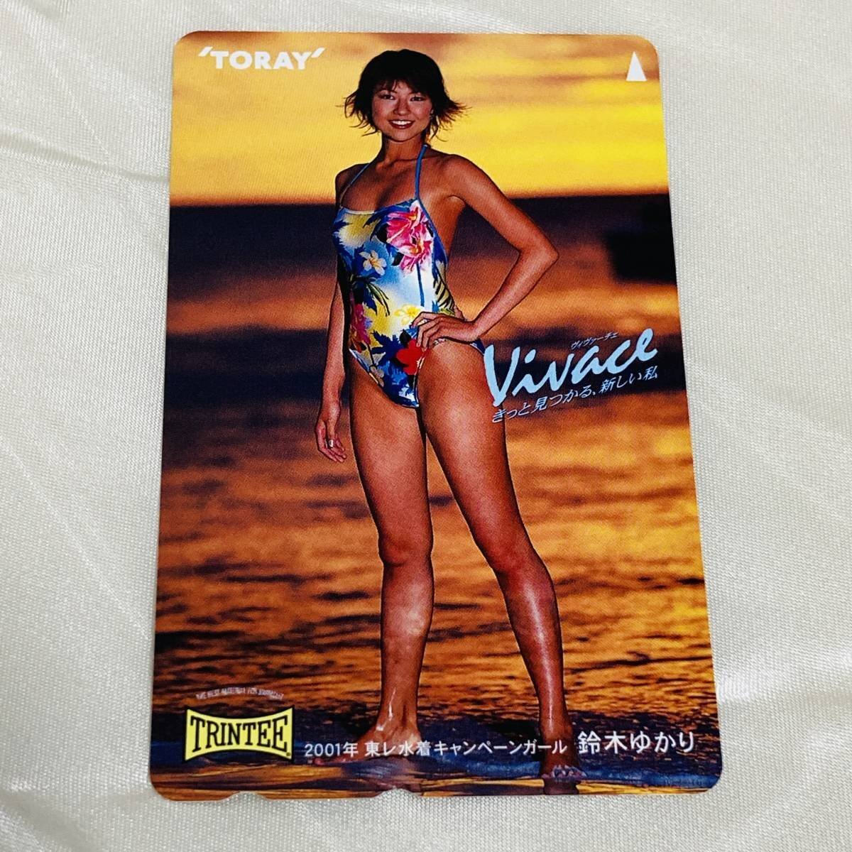 東レキャンペーンガール