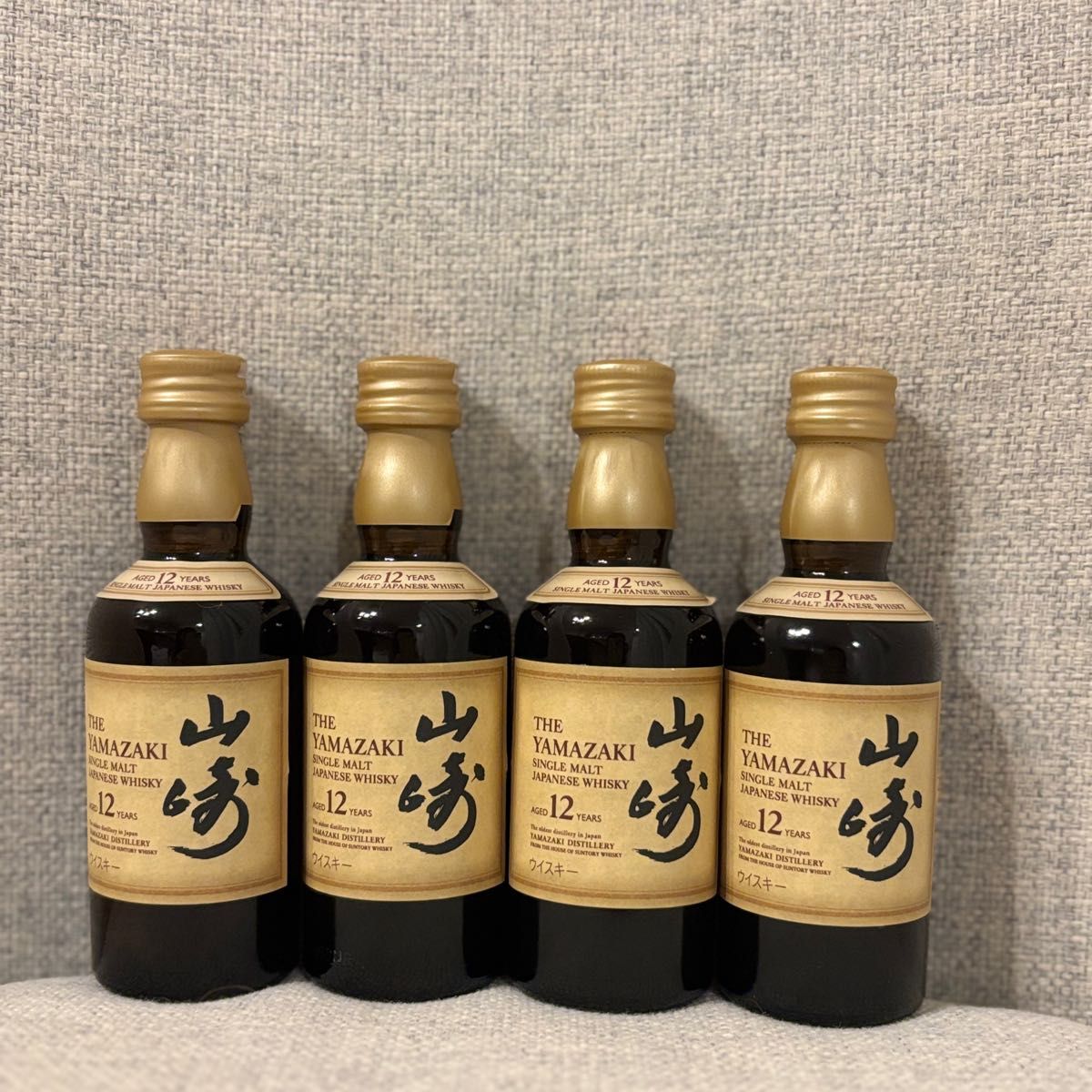 新品 未開封 サントリー 山崎 10年 50ml グラス付き ミニボトル