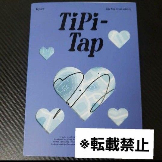 hikaru kep1er