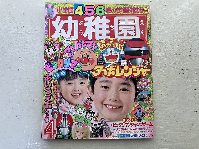 仮面ノリダー
