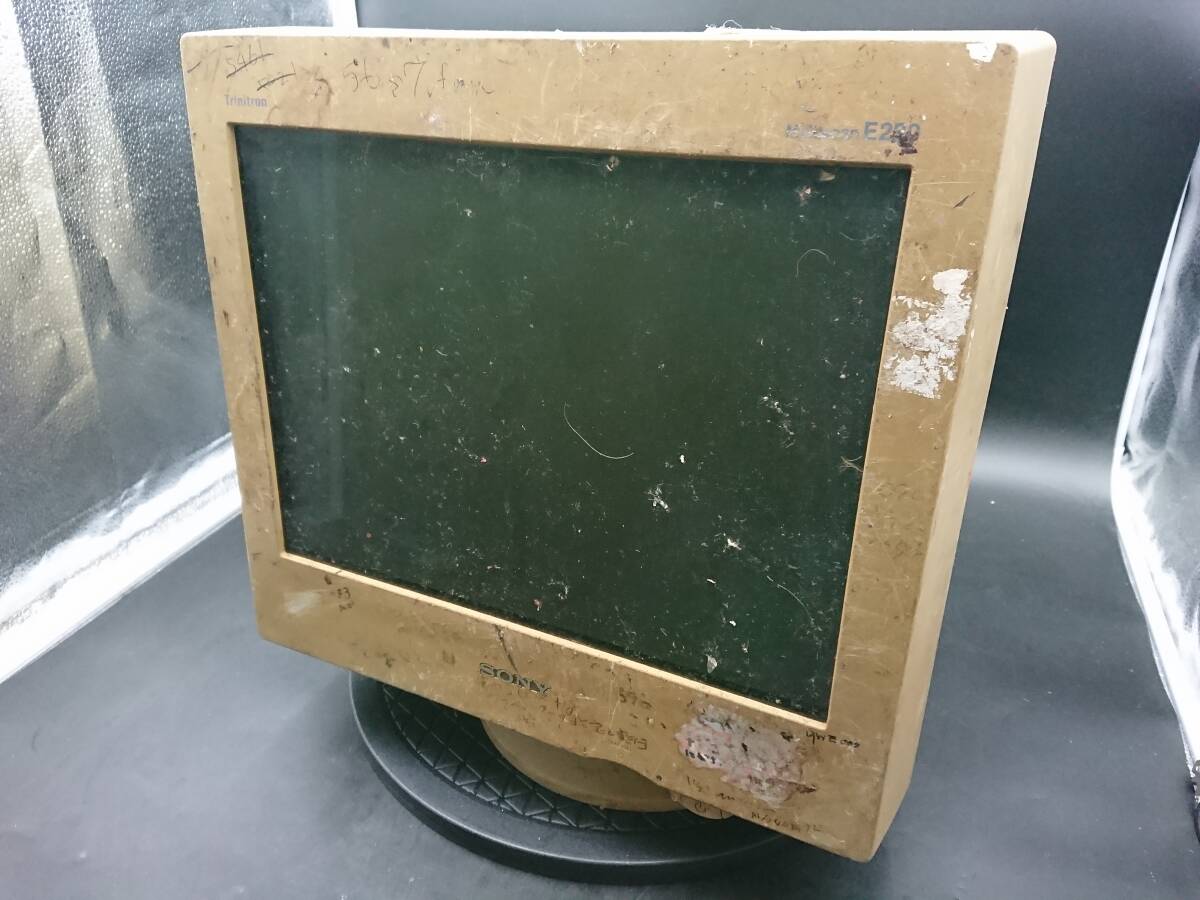 CRT