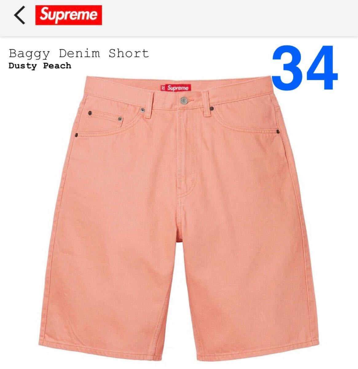 Supreme デニム ショーツ カーゴパンツ　32 32 Supreme カーゴ パンツ デニム Cargo Work Short Denim カーゴ