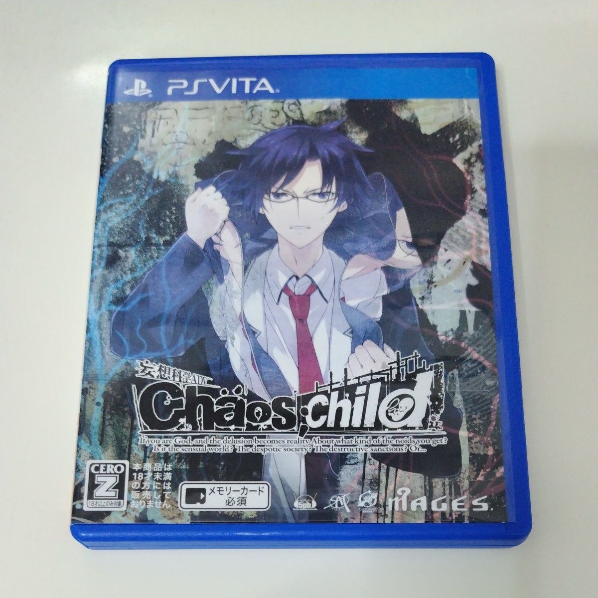 Chaos child