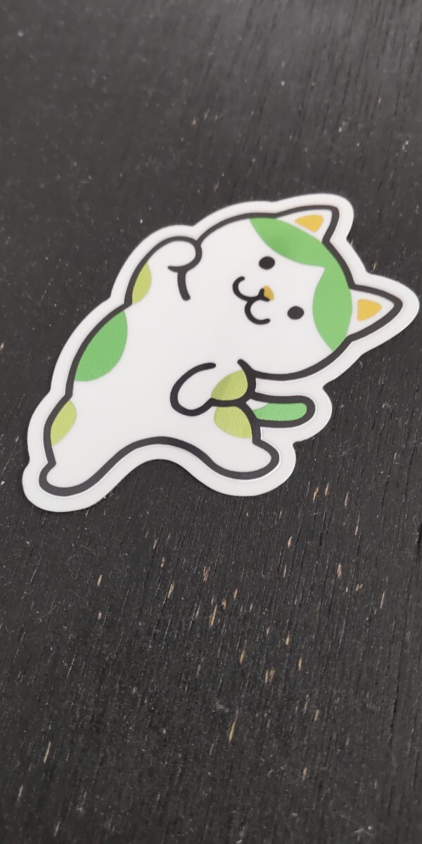 白根ゆたんぽ
