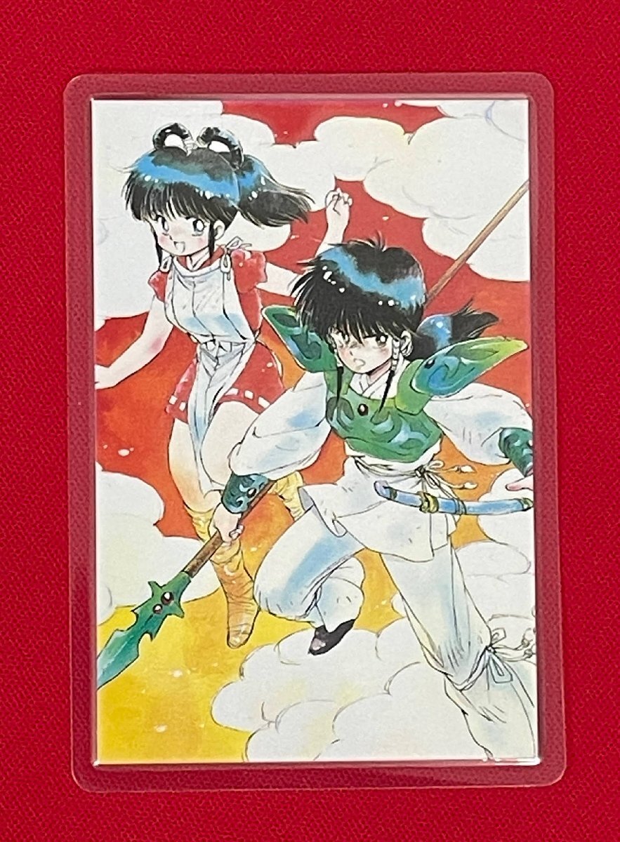 都築和彦