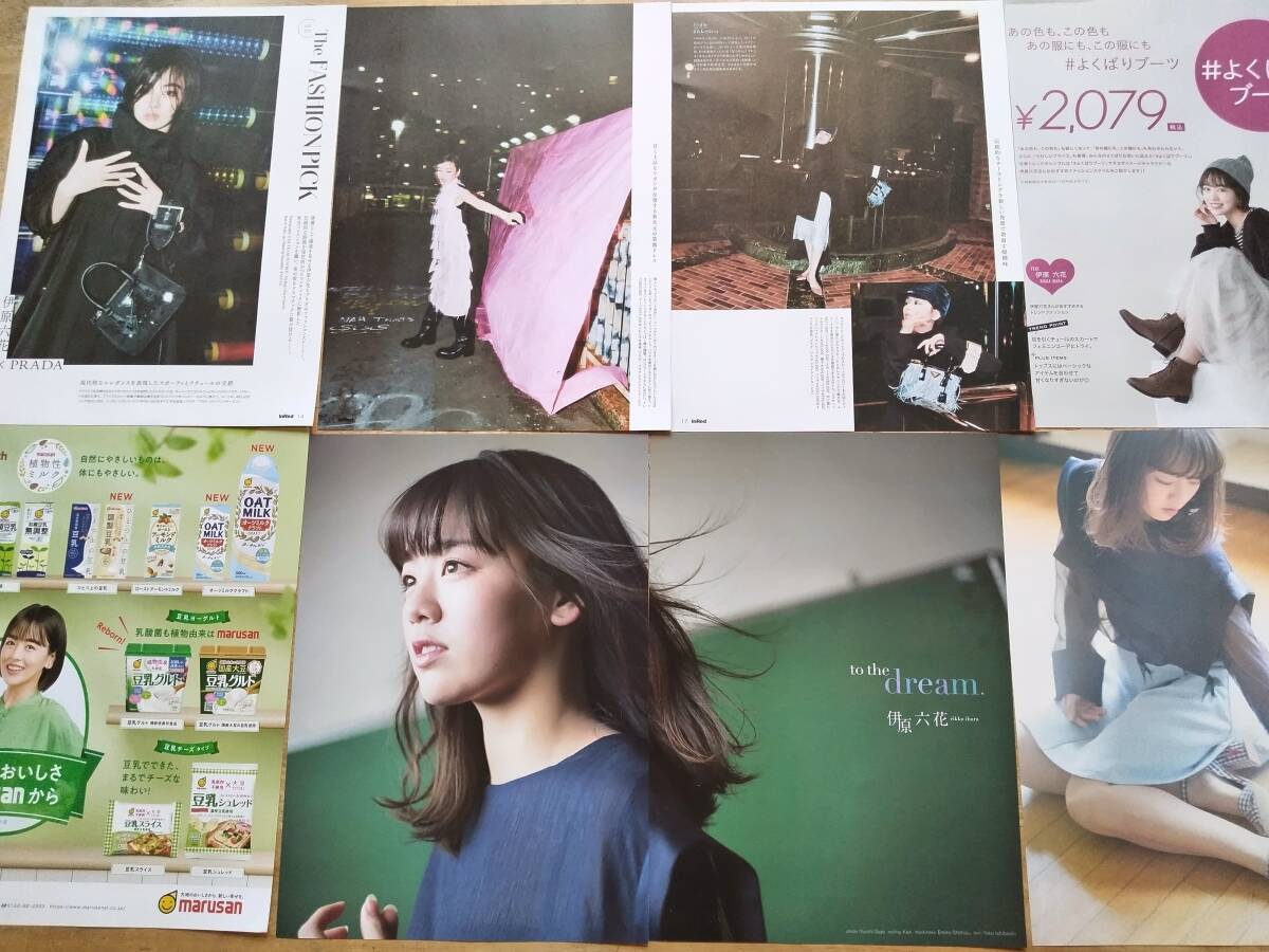 大石絵理