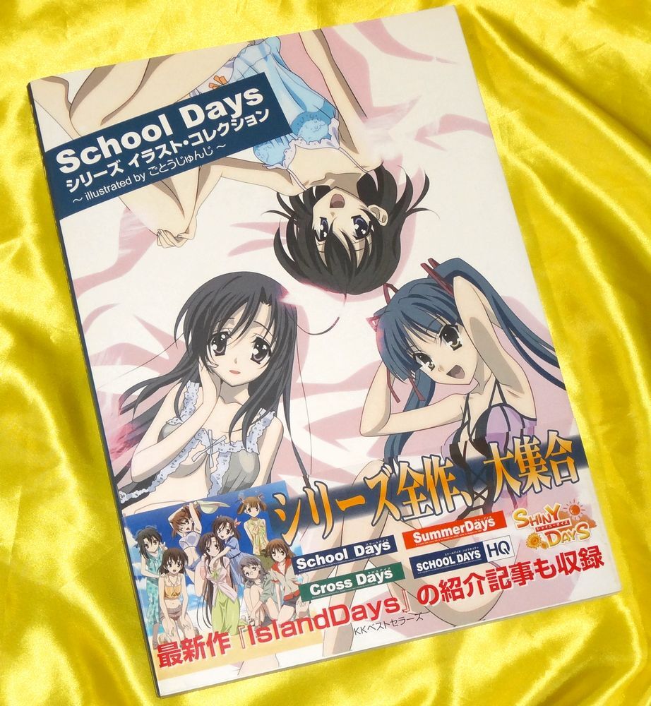 △ごとうじゅんじ