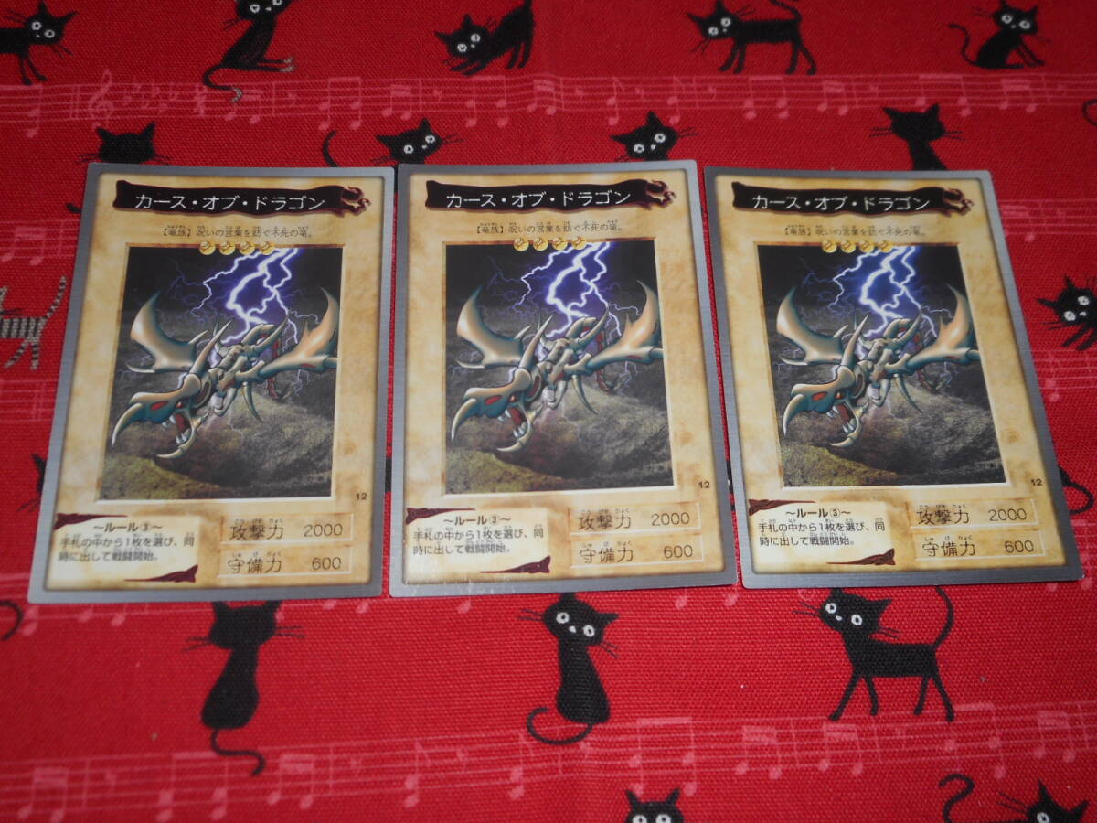 遊戯王 東映