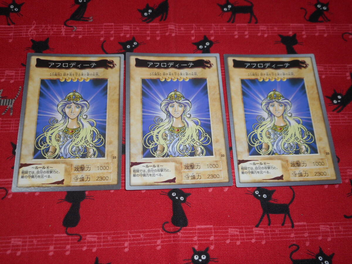 遊戯王 東映