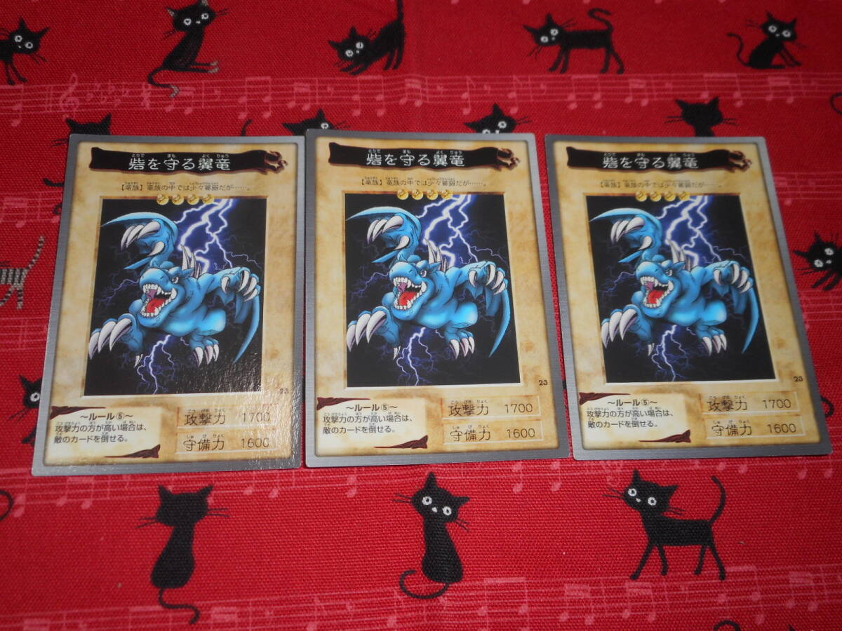 遊戯王 東映