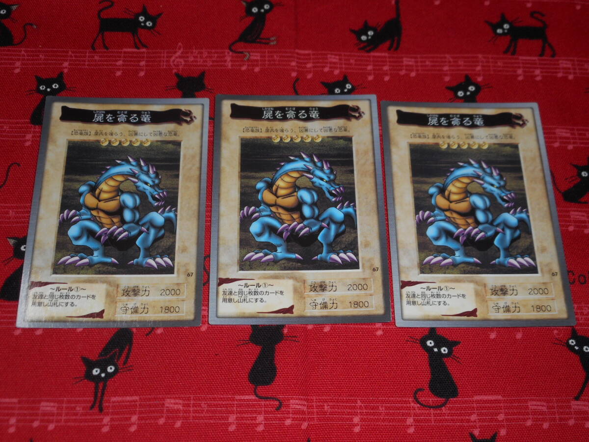 遊戯王 東映
