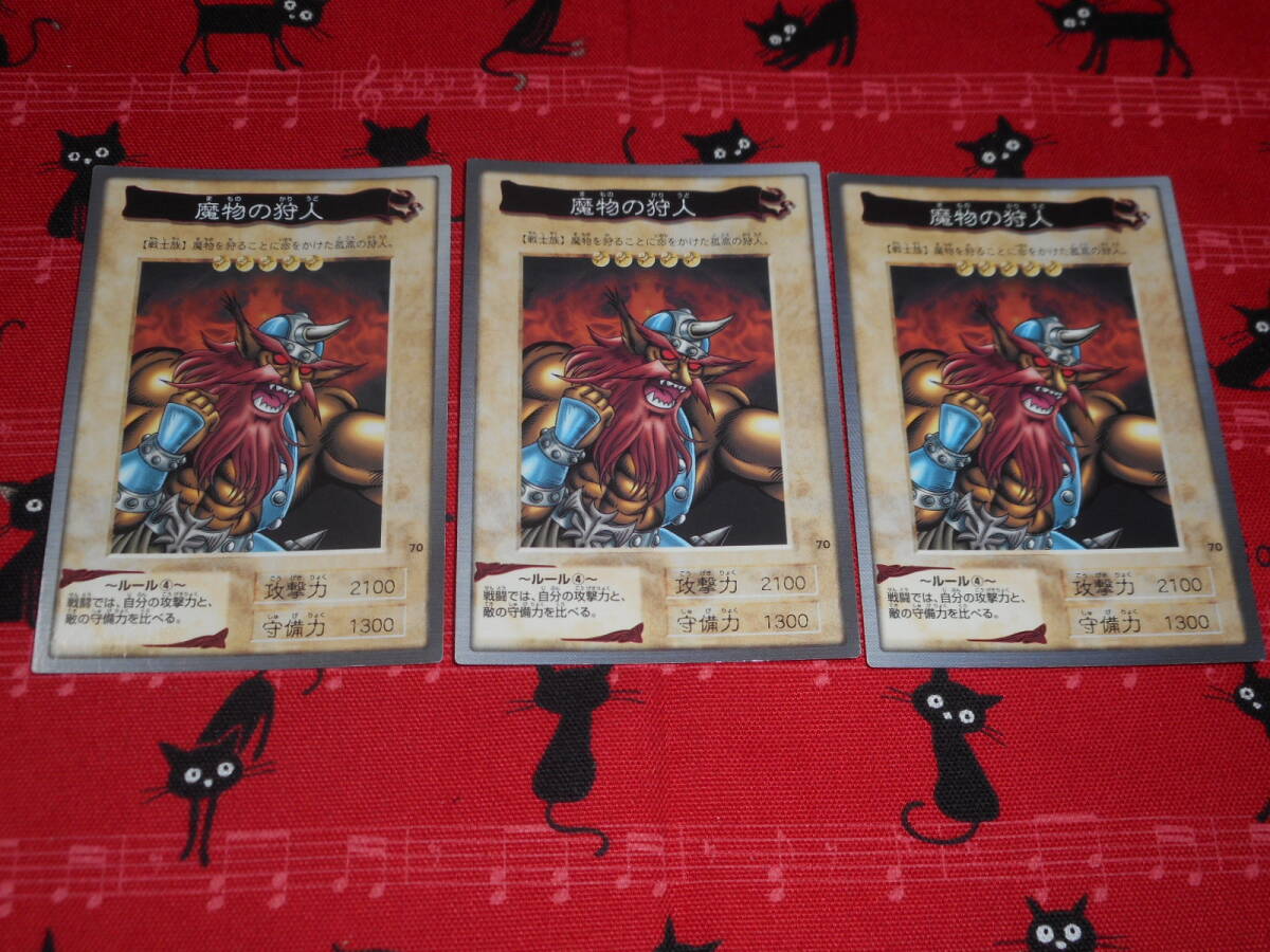遊戯王 東映