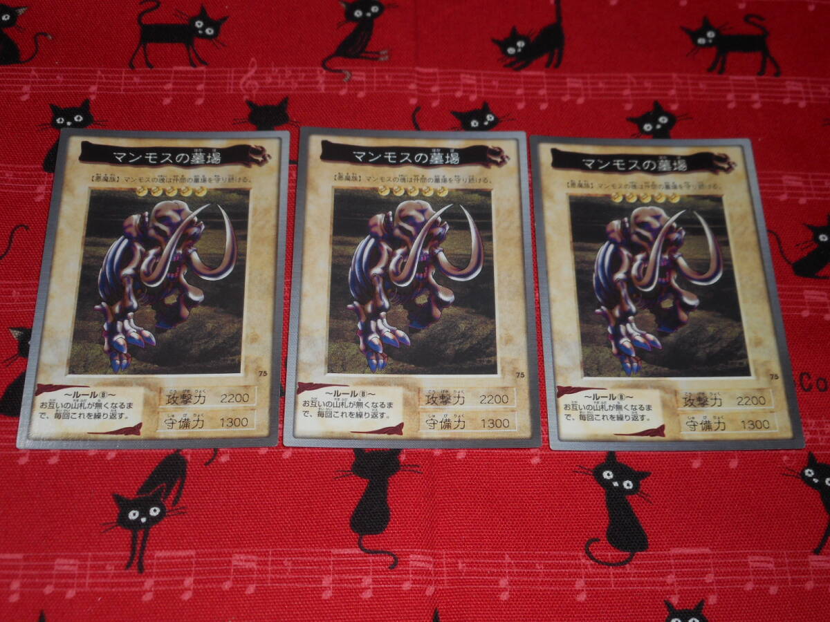 遊戯王 東映