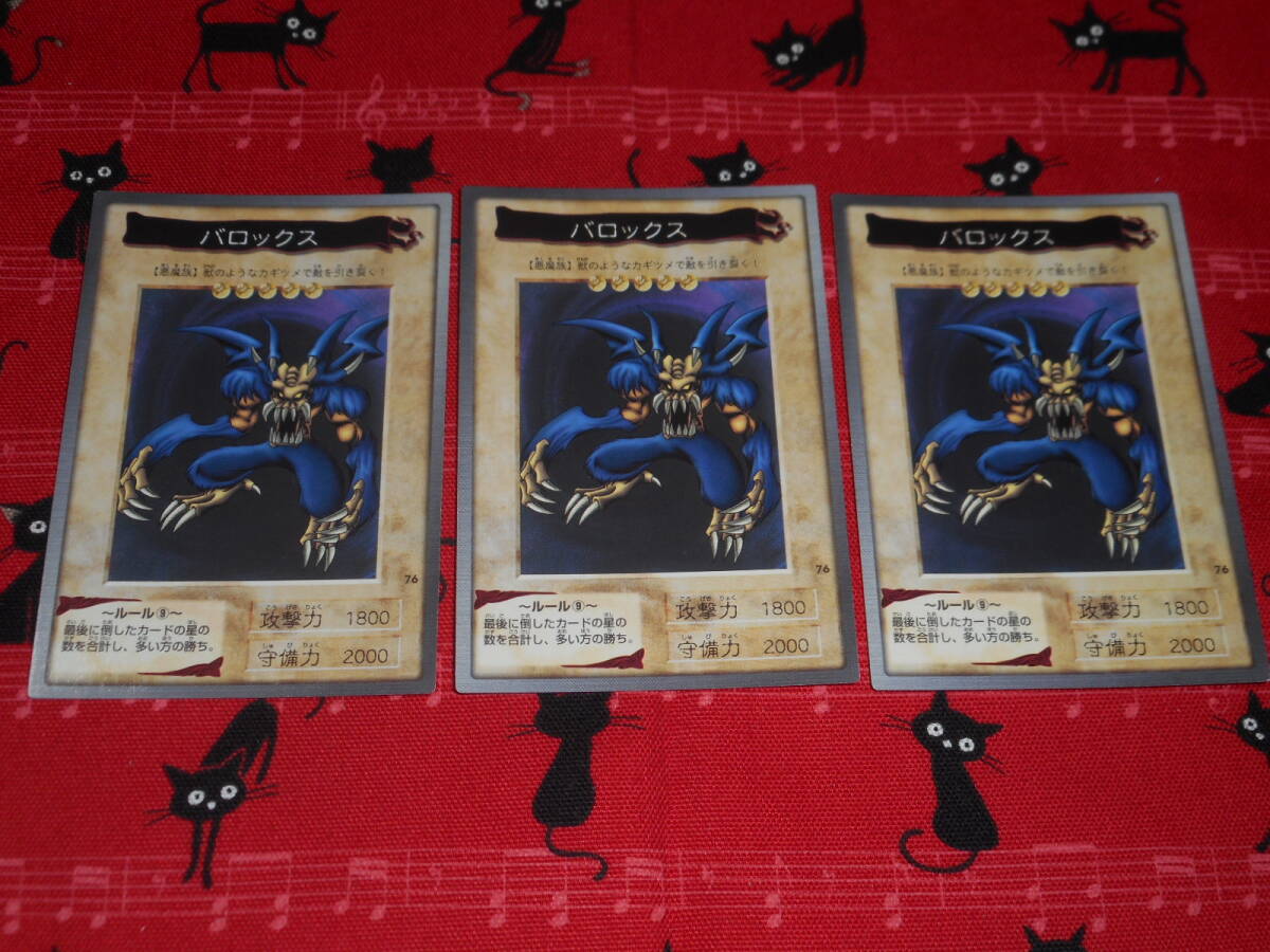 遊戯王 東映