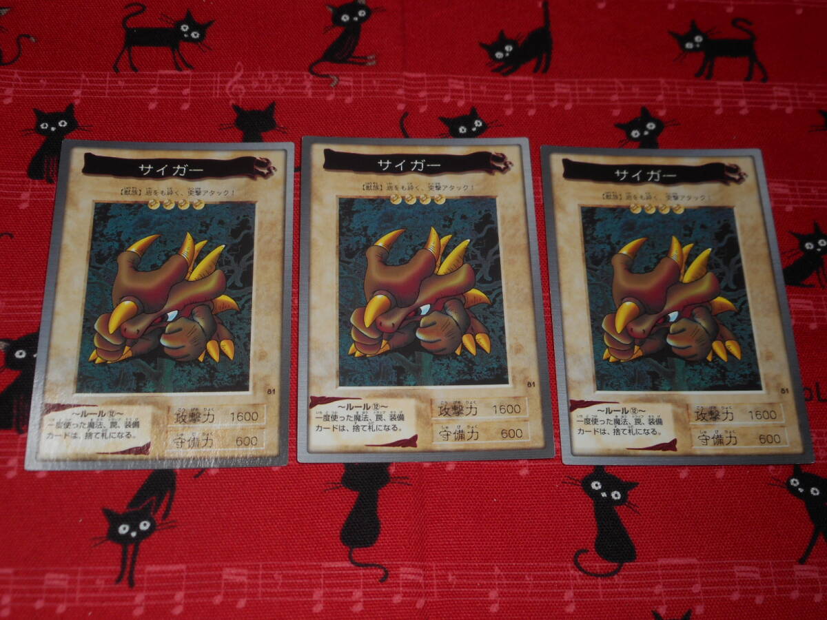 遊戯王 東映
