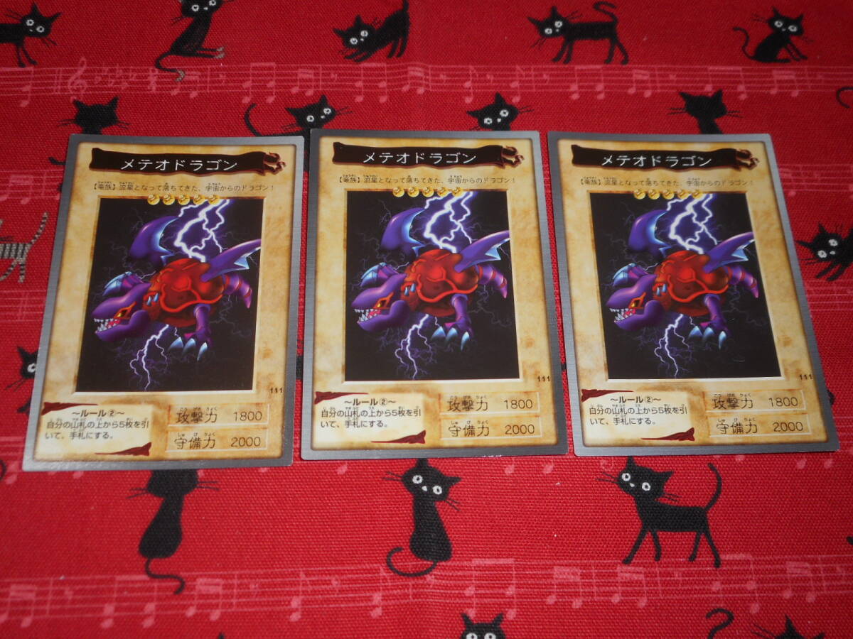 遊戯王 東映
