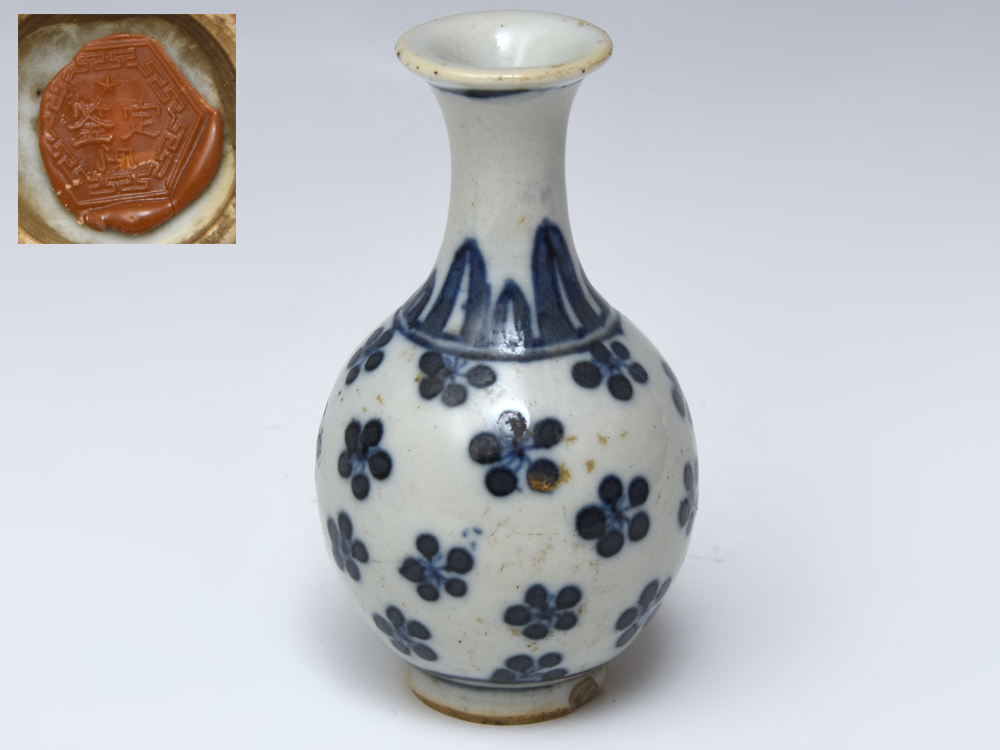 中国古玩唐物古染付青花唐草文鉢直径18.5cm 古美術品（清朝明青華