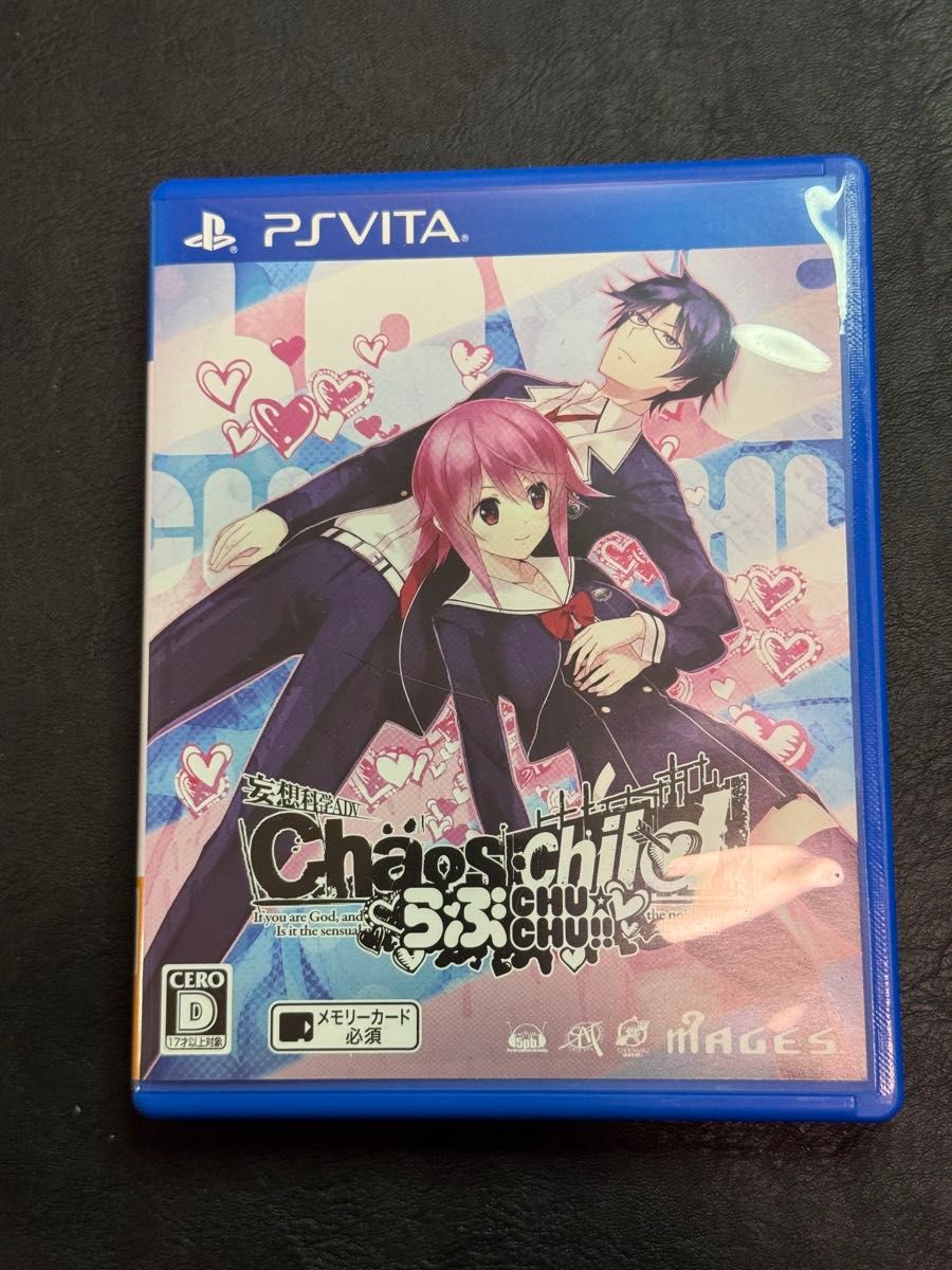 Chaos child