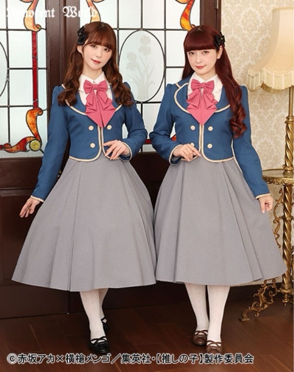Preview of 超レア！予約完売 Innocent World X 推しの子 コラボ！陽東高校 ブレードジャケット ＆ リボンワンピース ２点セット イノセントワールド