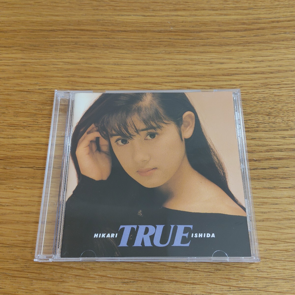石田ひかり