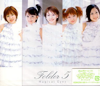 満島ひかり folder