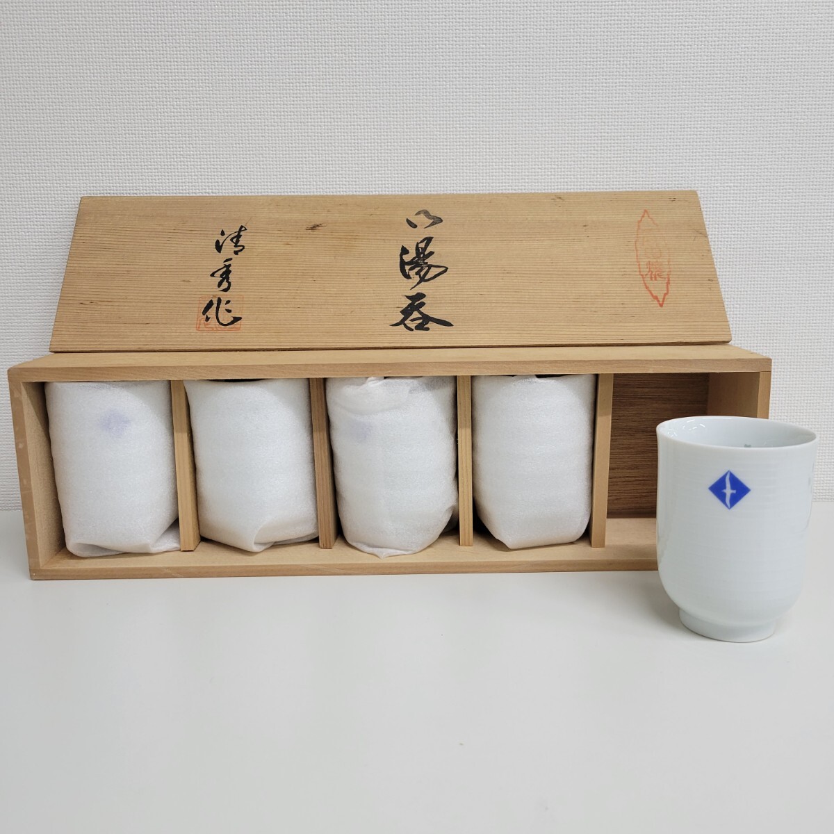 清秀 有田焼