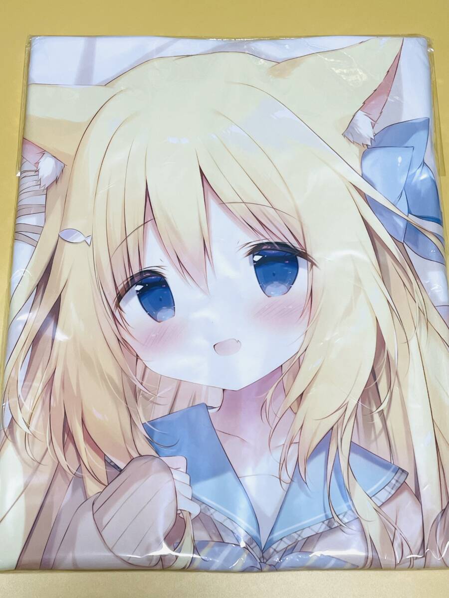 しらたまこ 抱き枕カバー