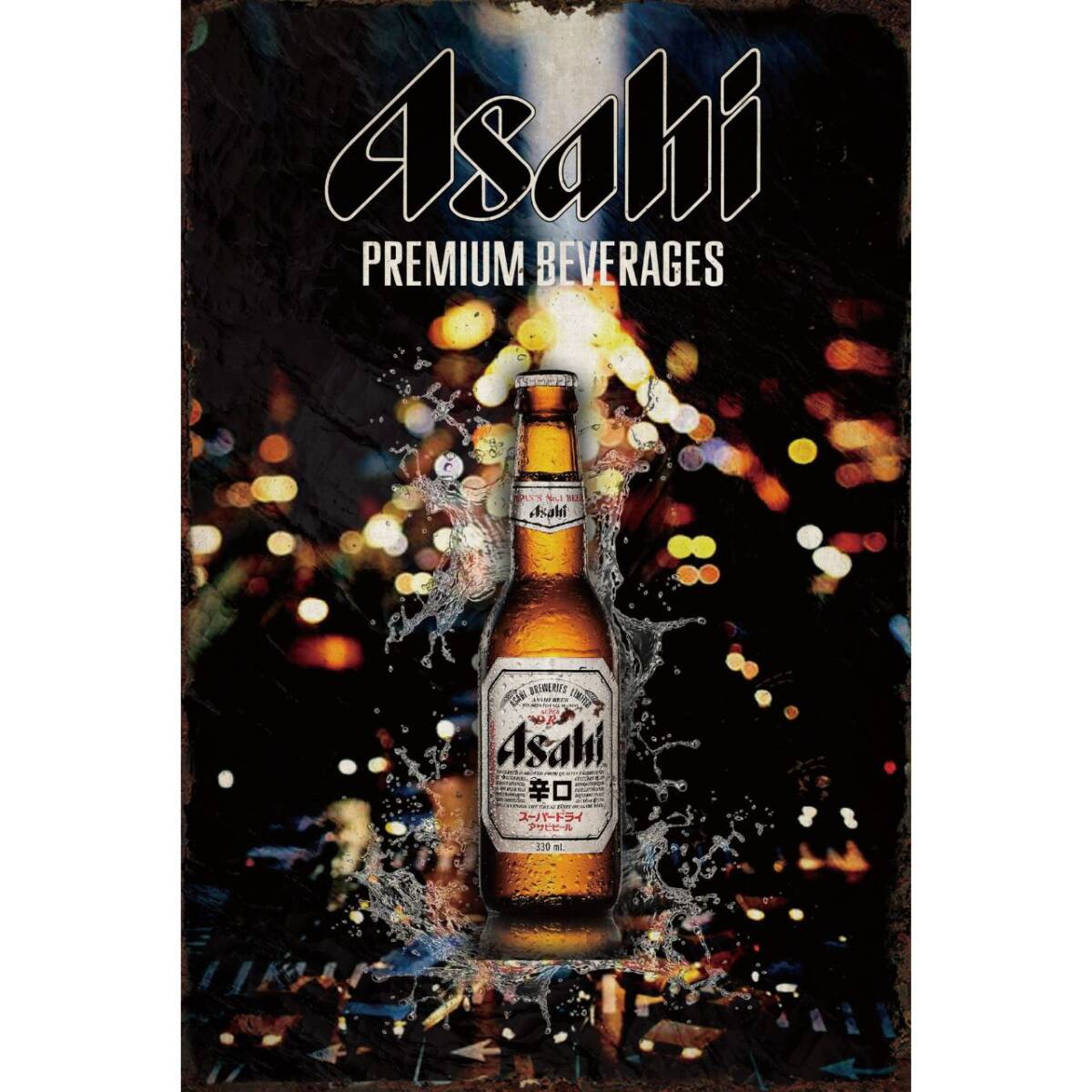 米米クラブアサヒビールポスター　レア アサヒ ビール ポスター