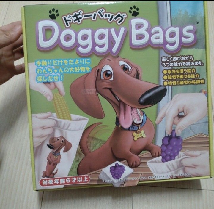 Toys Educational Toys DoggyMan Bag
