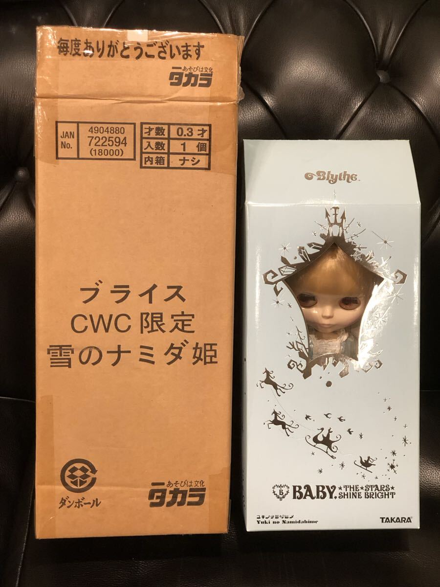 Preview of ネオブライス 新品 未使用 CWC 限定 雪のナミダ姫 ベイビー ザ・スターズ シャインブライト BABY THE STARS SHINE BRIGHT ユキノナミダヒメ