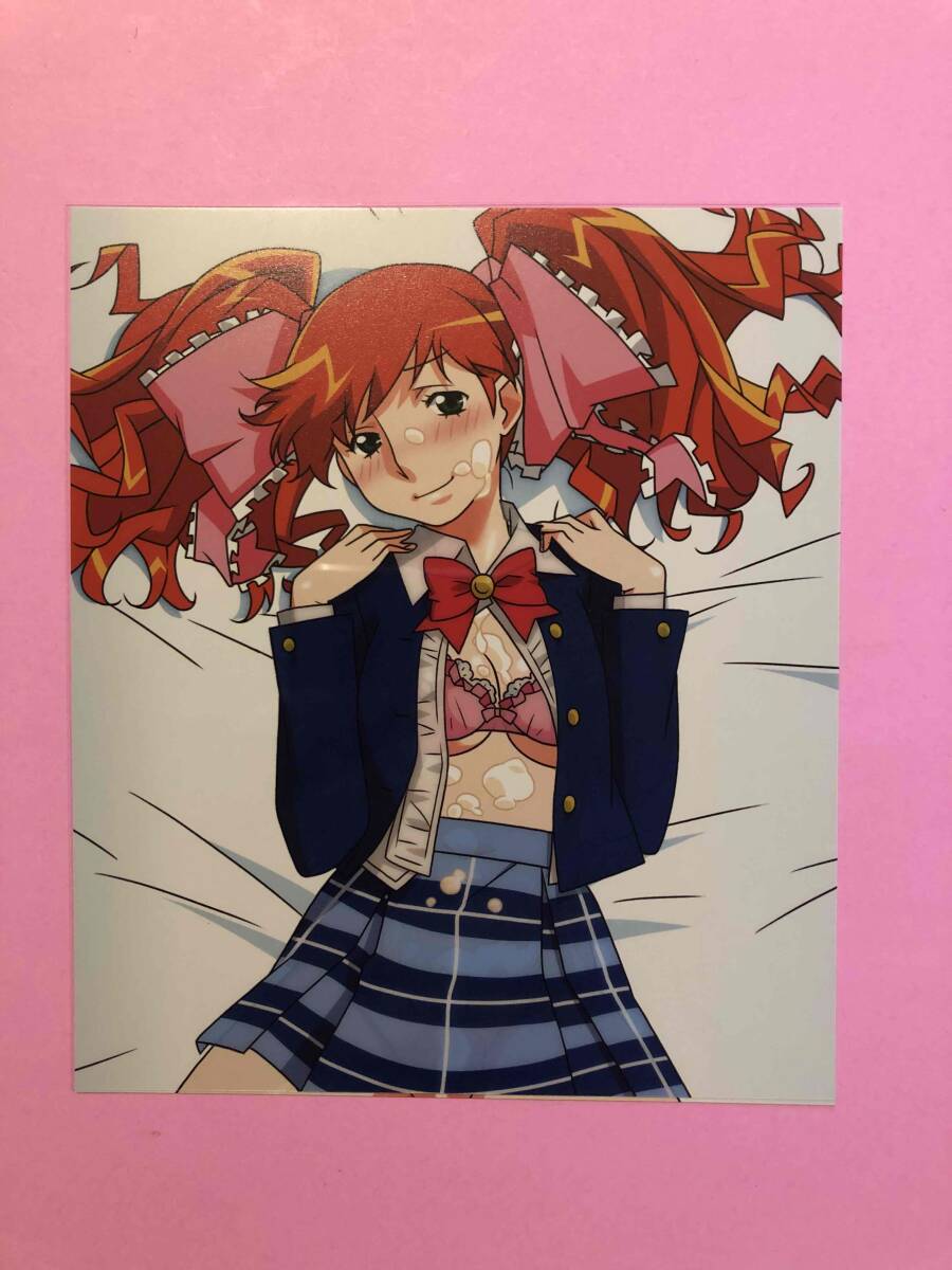 スーパーリアル麻雀