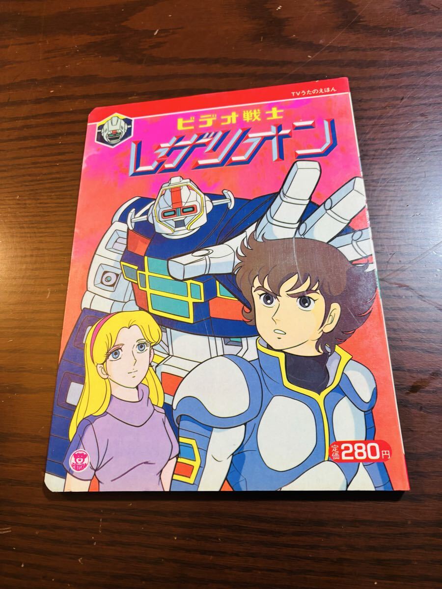 パラパラ ビデオ
