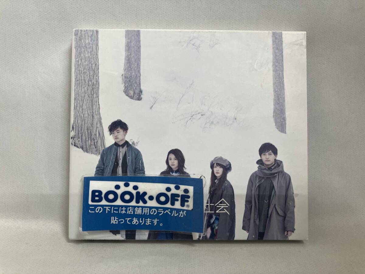 Ryokuoushoku Shakai CD Ryokuoushoku Shakai