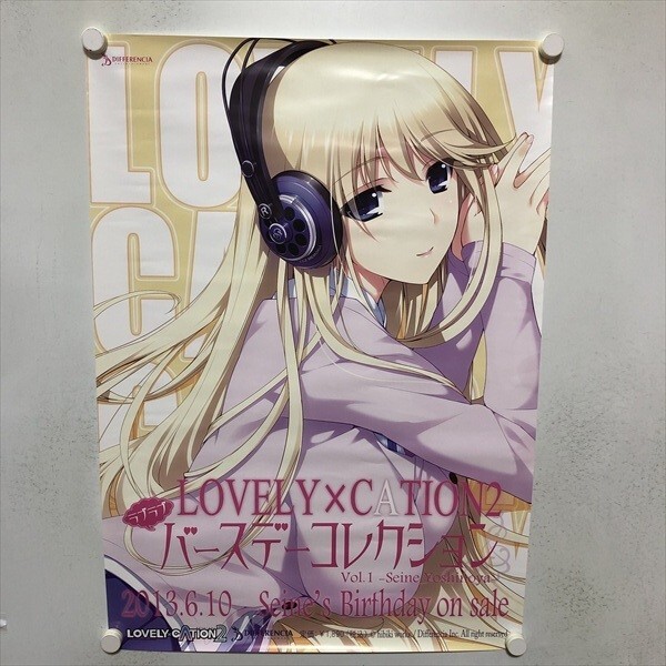 lovely cation2