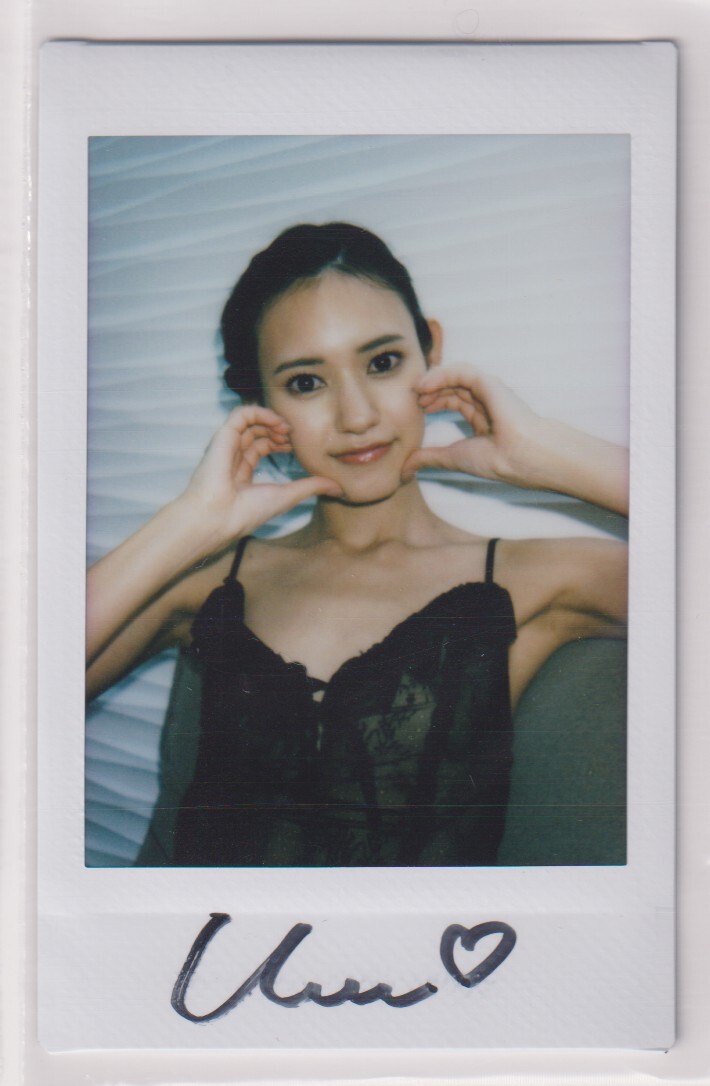 八掛うみ