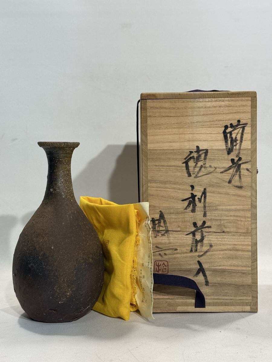 原田拾六