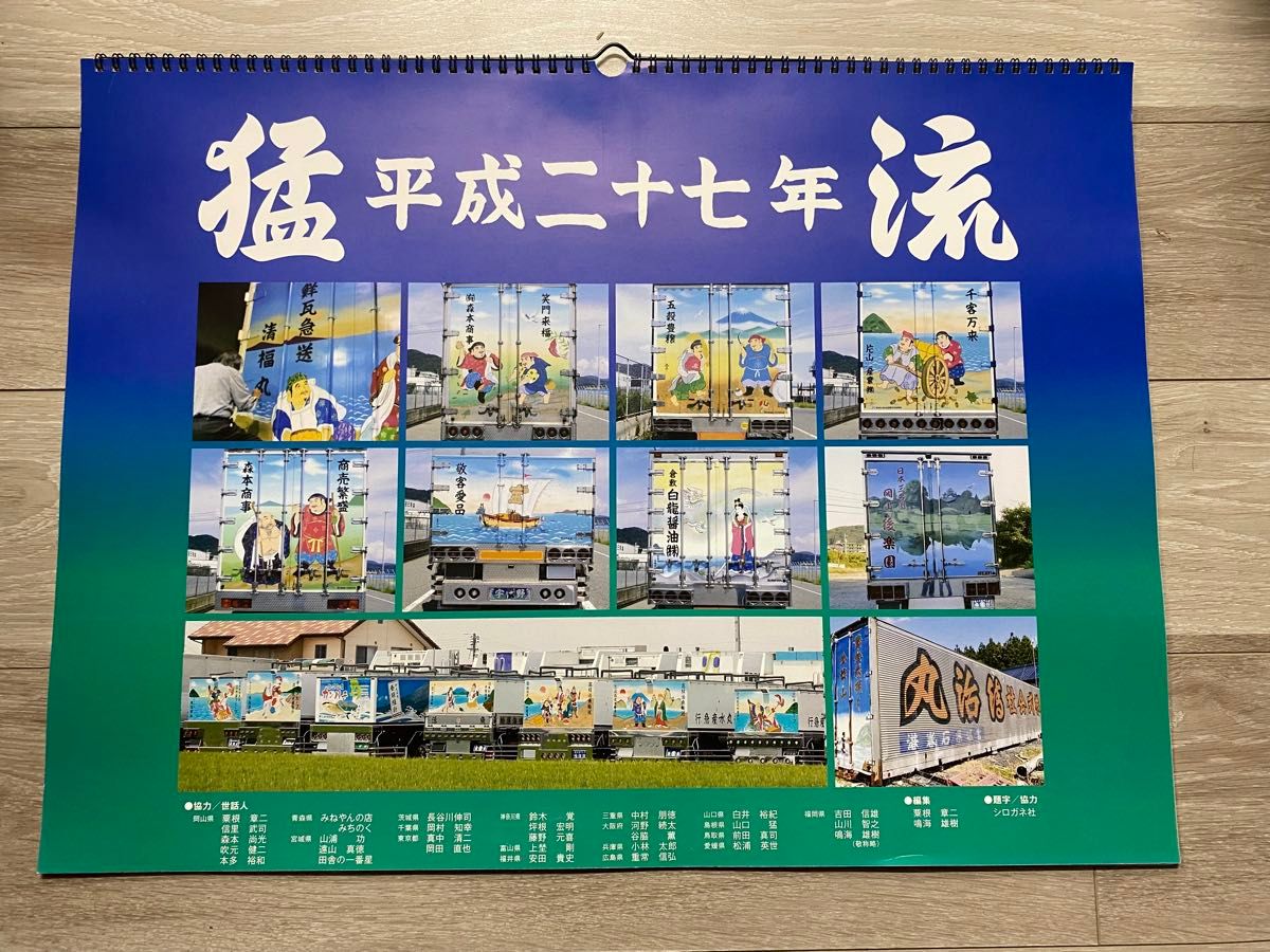 白銀社