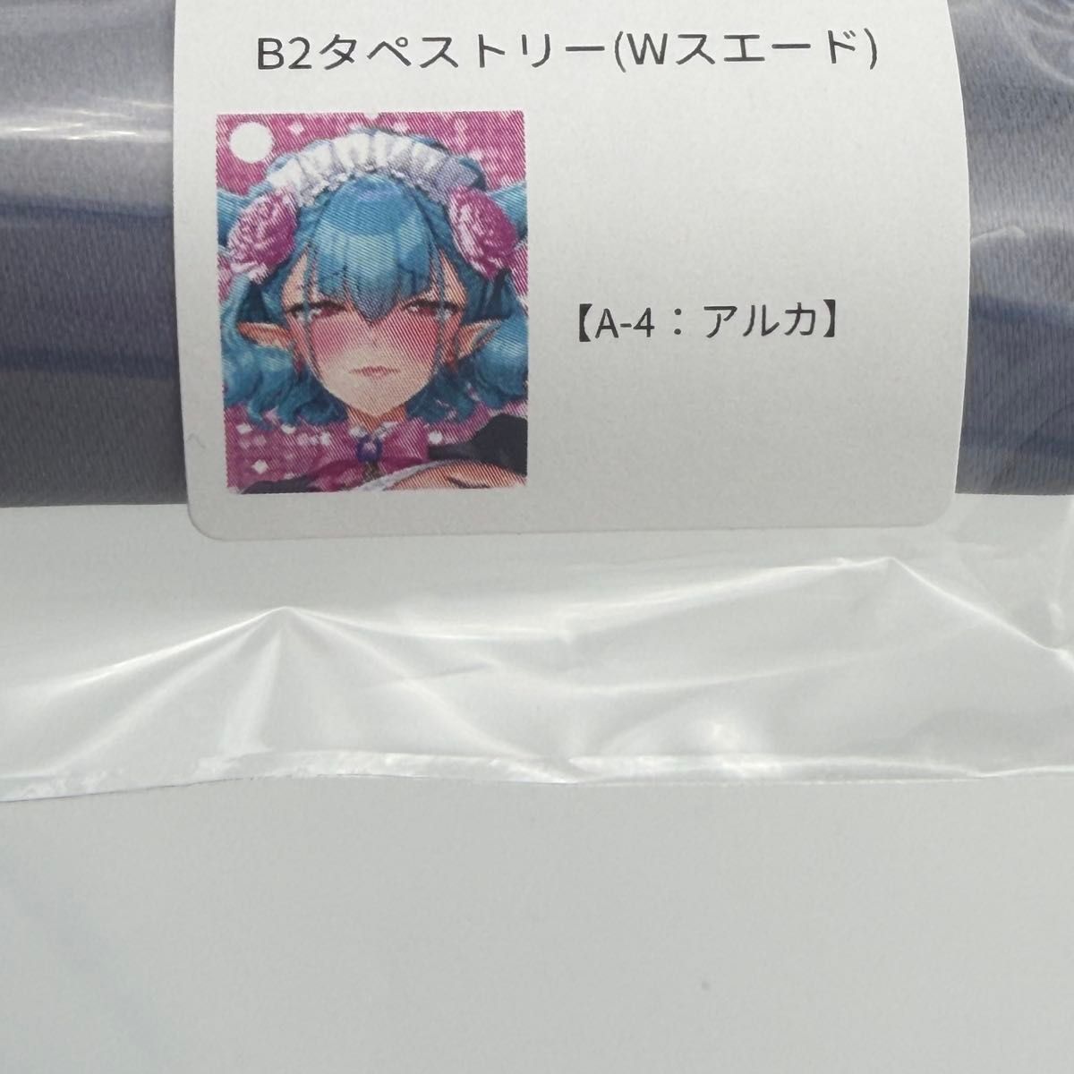 みるくふぁくとりー